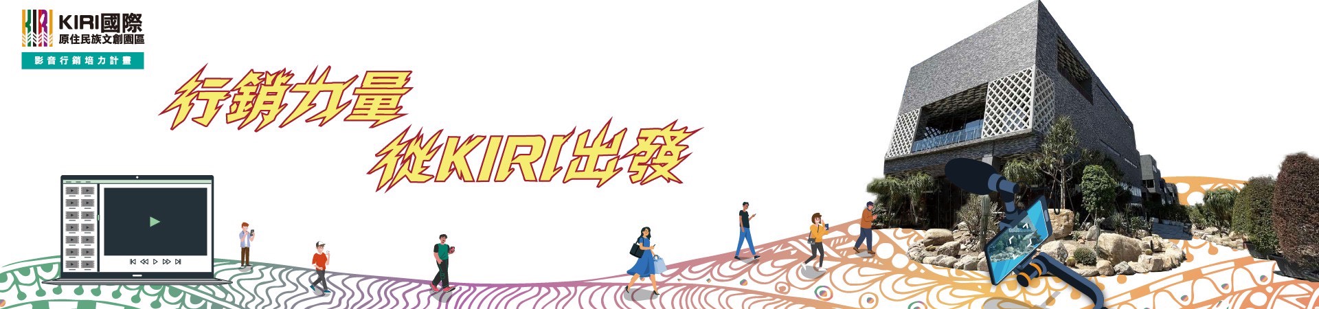 header background