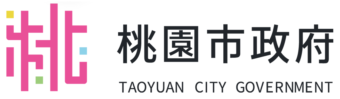 桃園市政府